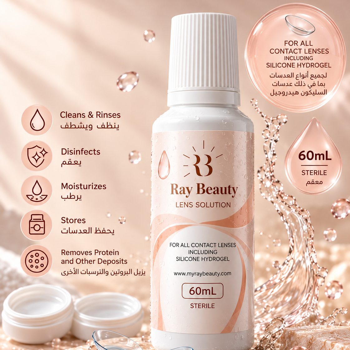 RAY BEAUTY CARE SOLUTION